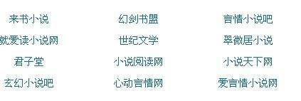 虾米导航正在跳转中绅士